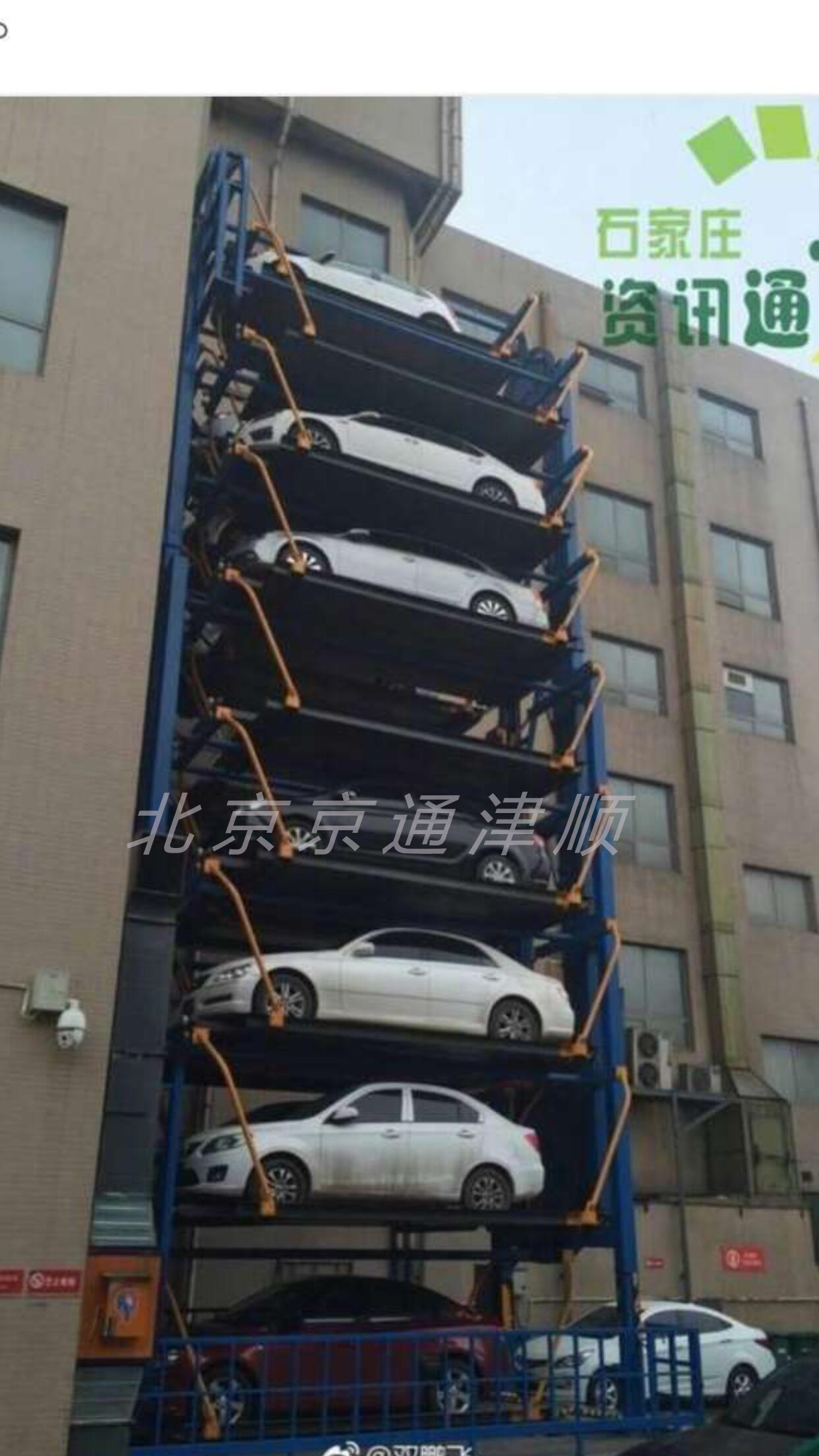 垂直循環(huán)設(shè)備 垂直循環(huán)設(shè)備
